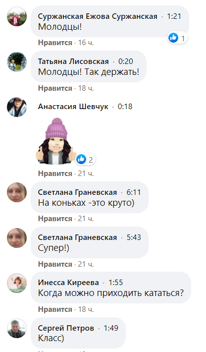 Северодонецк